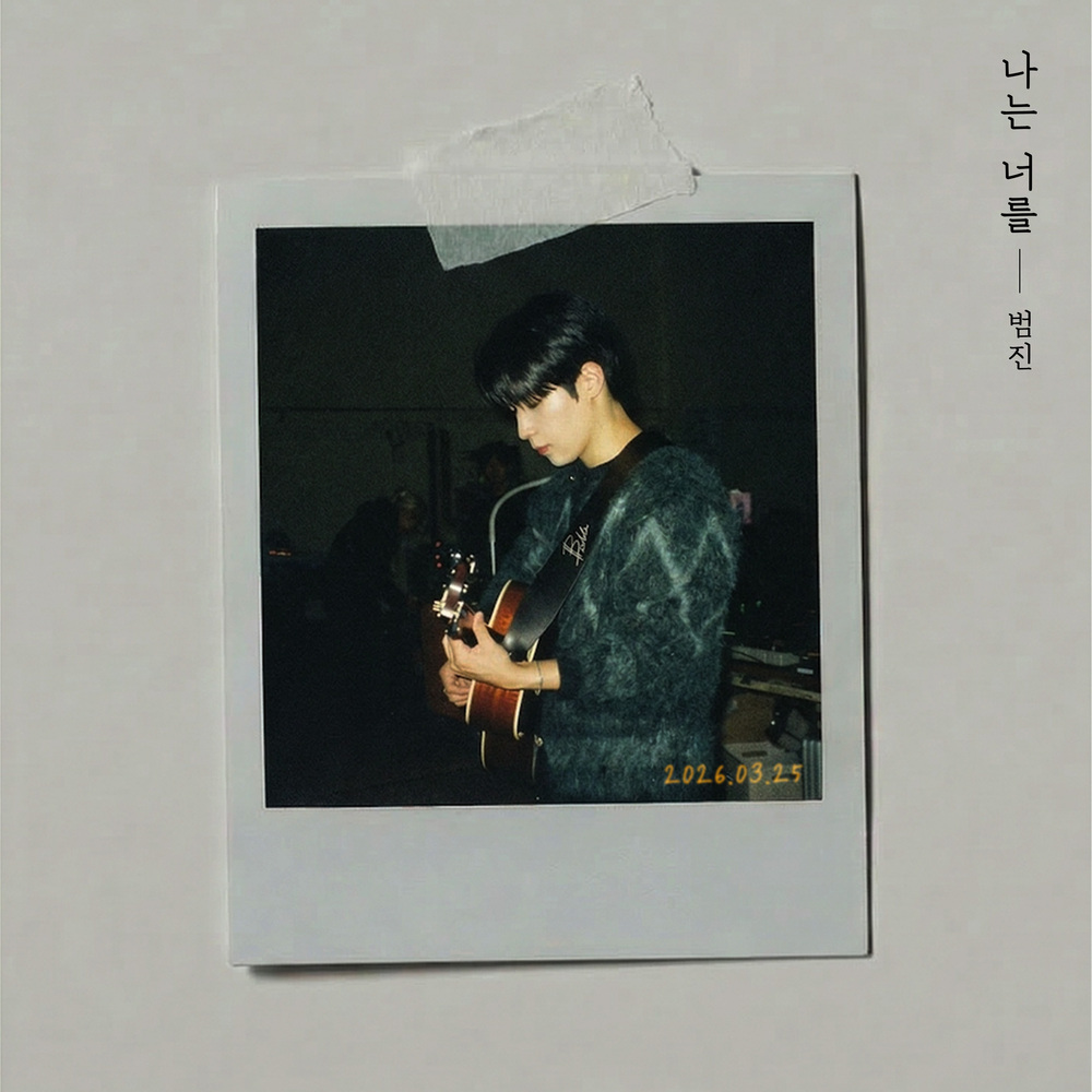 Image Cover